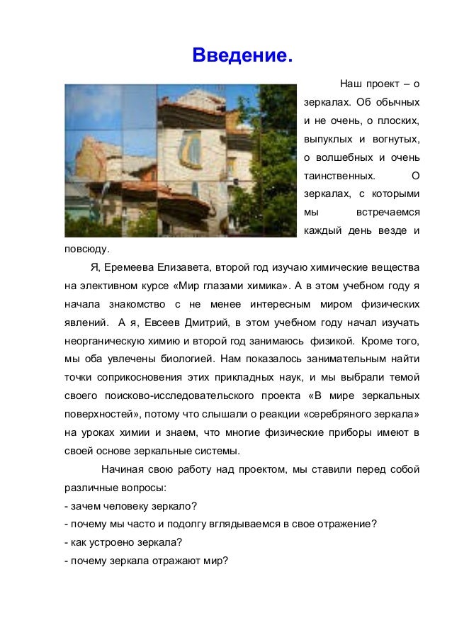 Реферат: Женщины в ремесленных мастерских Помпей Реферат: Женщины в ремесленных мастерских Помпей